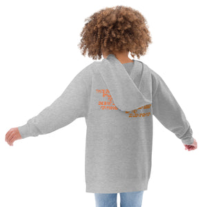 Outta Space Kids fleece hoodie